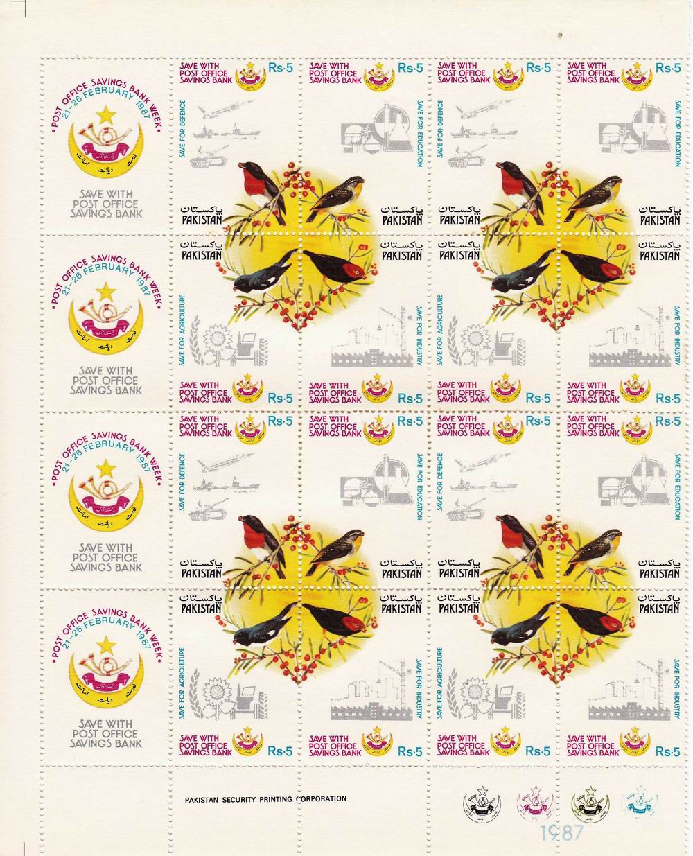 (image for) Pakistan Stamps 1987 Post Office Saving Bank Birds